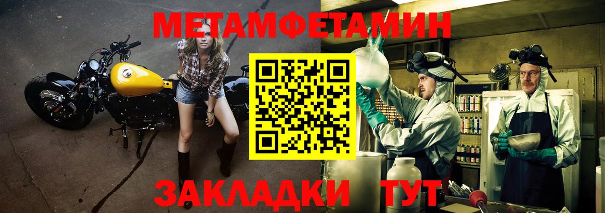 АМФ  Карпинск  Амфетамин 97% 