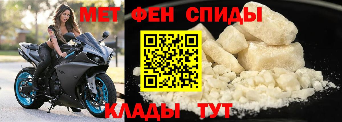 АМФЕТАМИН  АМФЕТАМИН 98%  Вход с VPN  Карпинск 