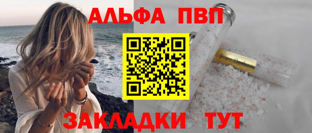 МЕФ кристаллы  Бошки Шишки  Карпинск  APVP СК кристаллы  ГЕРОИН  Гашиш  Вход с VPN 