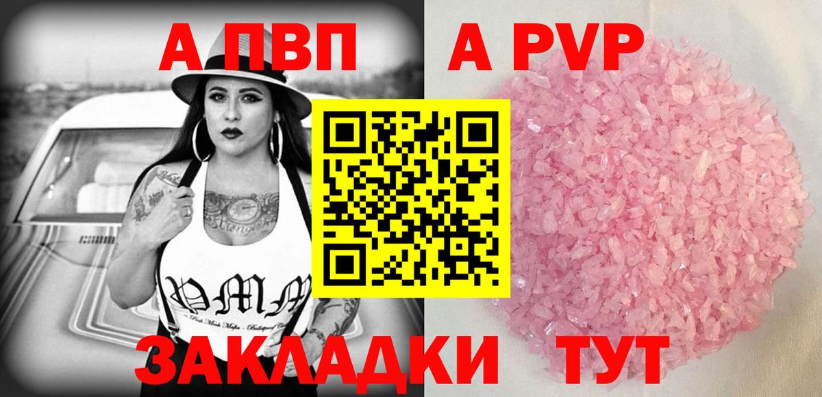 Гашиш  Кокаин  COCAIN  Карпинск  А ПВП  МЕФ  Вход с VPN 