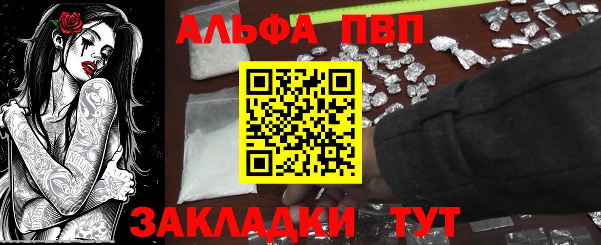 А ПВП СК Карпинск