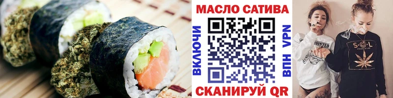 Печенье с ТГК конопля  Карпинск 