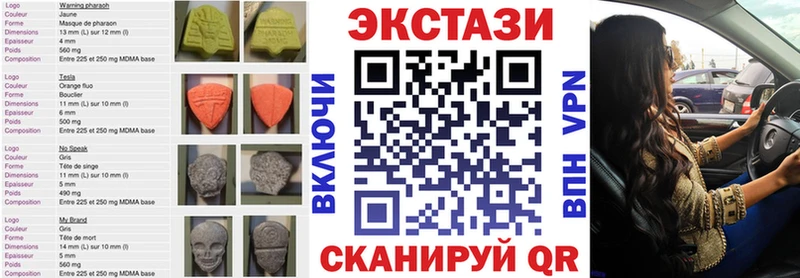 ЭКСТАЗИ таблы Карпинск