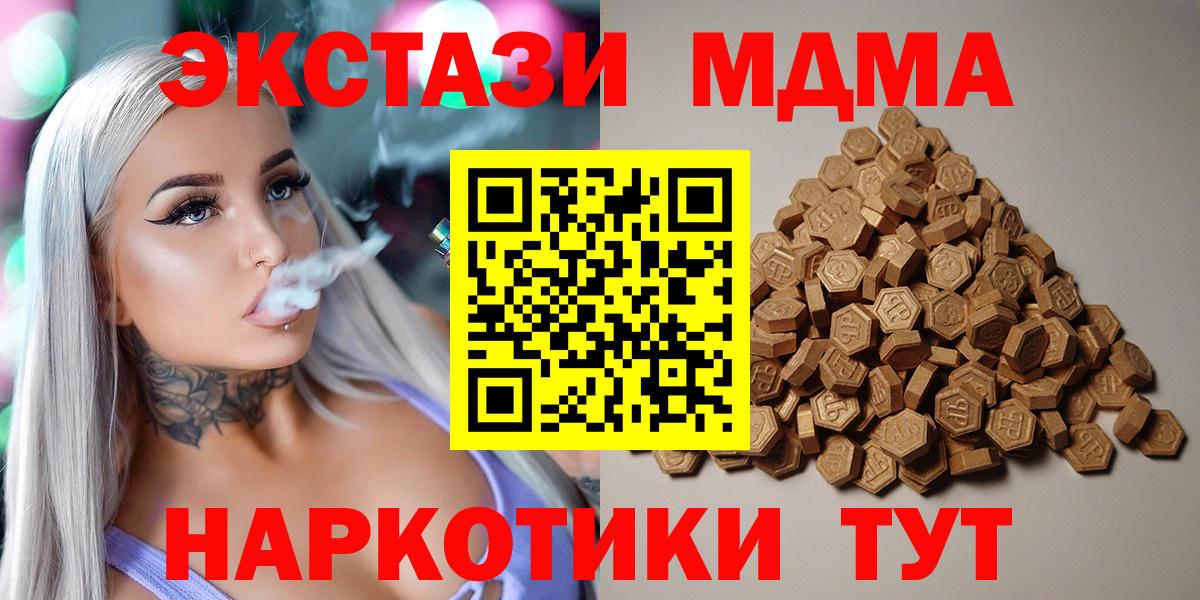 ЭКСТАЗИ 300 mg Карпинск