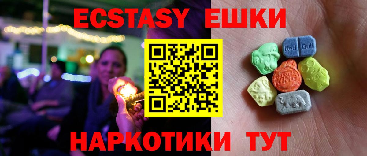 Карпинск  маркетплейс какой сайт  Экстази  Вход с VPN  OMG маркетплейс  Экстази 280 MDMA  Экстази VHQ 