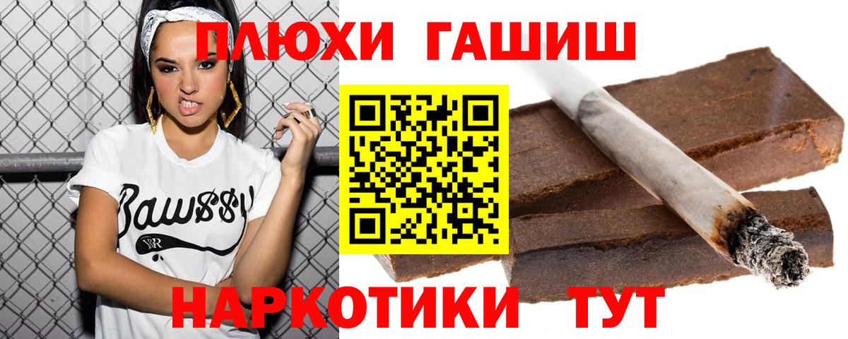Карпинск  ГАШ Ice-O-Lator  Вход с VPN  ГАШИШ  ГАШИШ убойный 