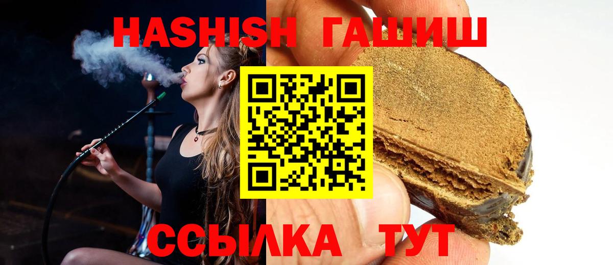 Гашиш VHQ Карпинск