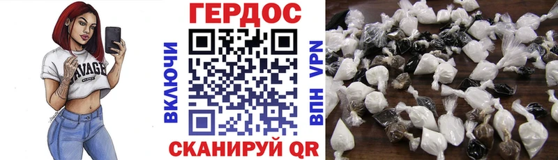 Героин VHQ  наркотики  Карпинск 