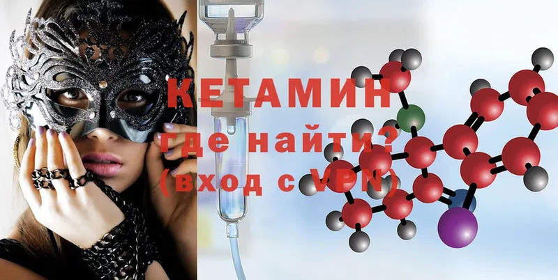 купить наркотики сайты  Карпинск  Кетамин ketamine 