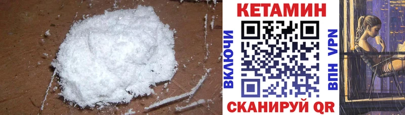 кракен как зайти  Карпинск  КЕТАМИН VHQ 
