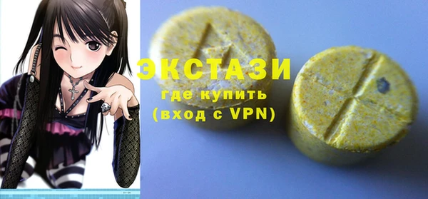 таблы Нязепетровск