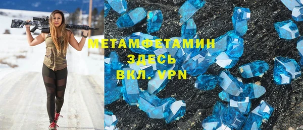 герыч Нягань