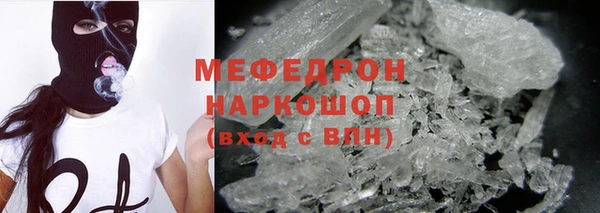 кристаллы Няндома