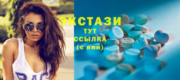 таблы Нязепетровск