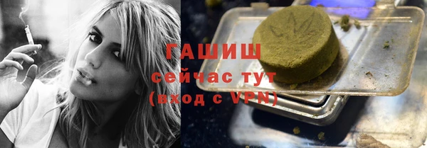 кристаллы Няндома