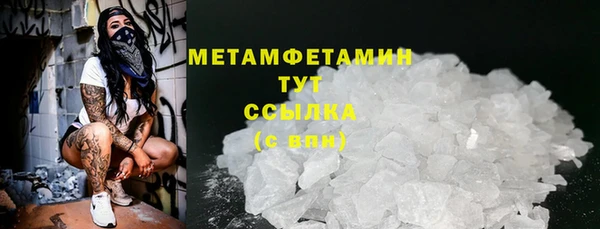 кристаллы Няндома