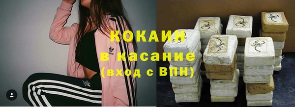 таблы Нязепетровск