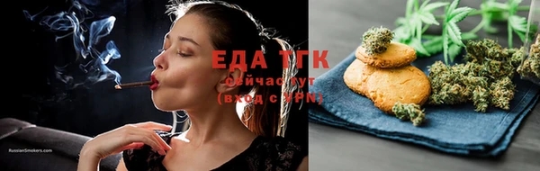 кристаллы Няндома