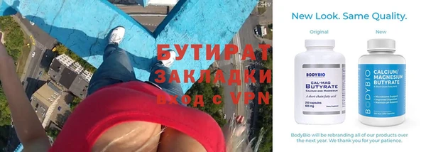 таблы Нязепетровск