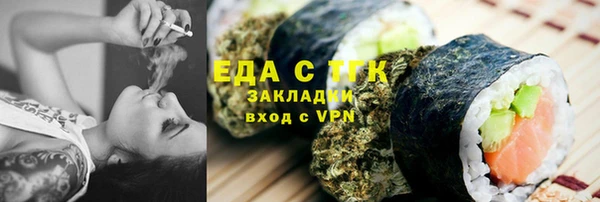 кристаллы Няндома