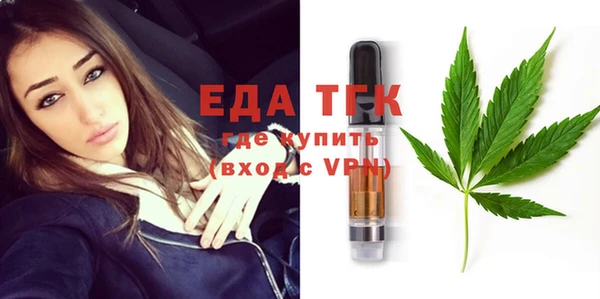 кристаллы Няндома