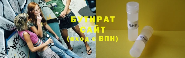 таблы Нязепетровск