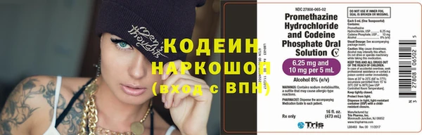 таблы Нязепетровск