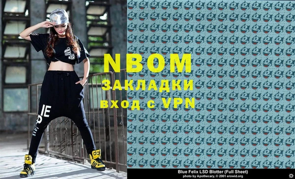 кристаллы Няндома