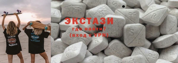 кристаллы Няндома