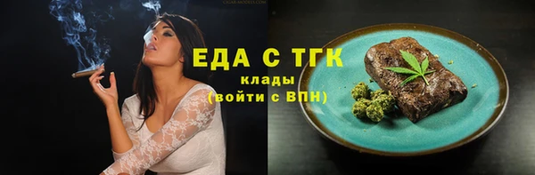 кристаллы Няндома
