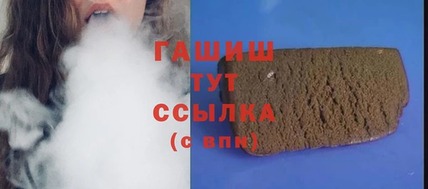 кристаллы Няндома