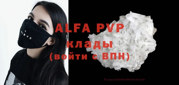 кристаллы Няндома