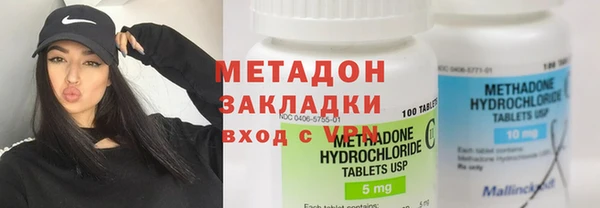 герыч Новокубанск