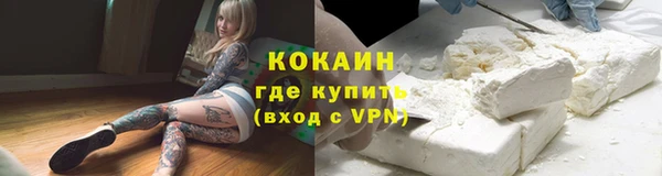 таблы Нязепетровск