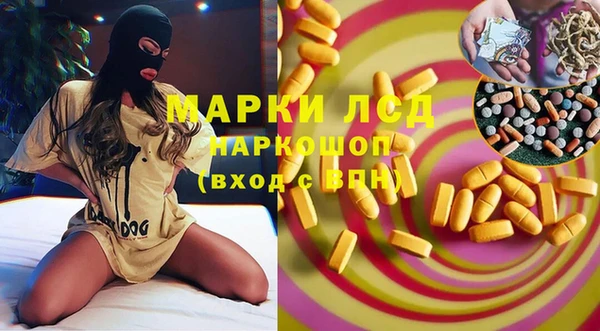 кристаллы Няндома