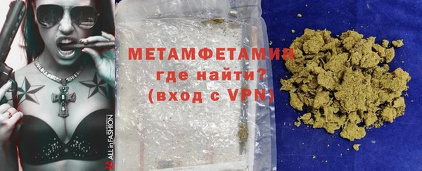 таблы Нязепетровск