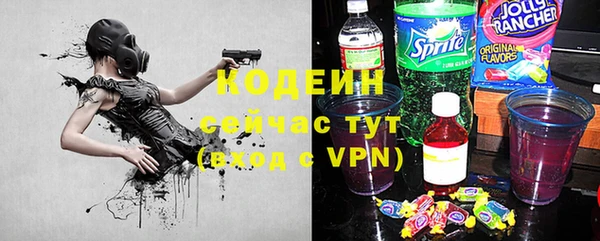 альфа пвп Новодвинск