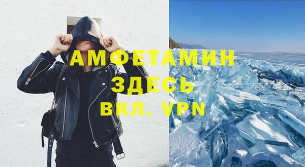Альфа ПВП Новозыбков