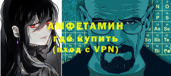 герыч Нягань