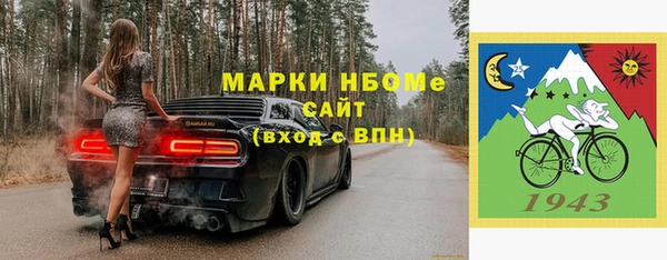 таблы Нязепетровск