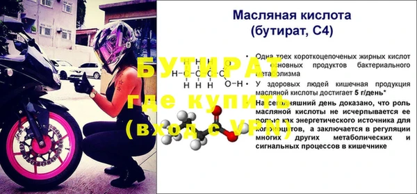 кристаллы Няндома