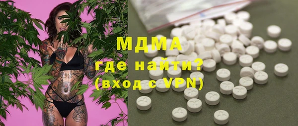 кристаллы Няндома