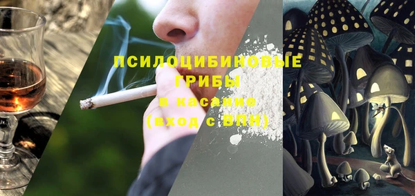 таблы Нязепетровск