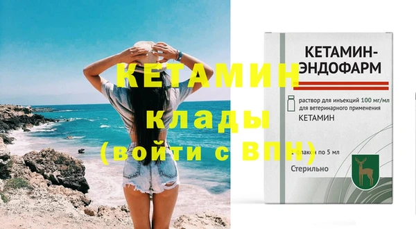 кристаллы Няндома