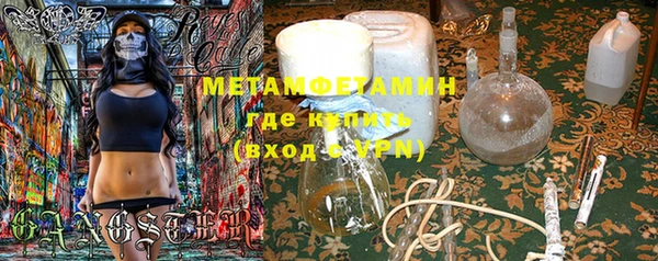 кристаллы Няндома