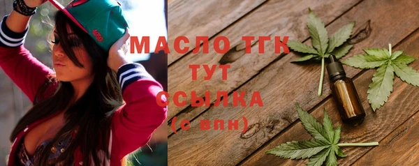 таблы Нязепетровск