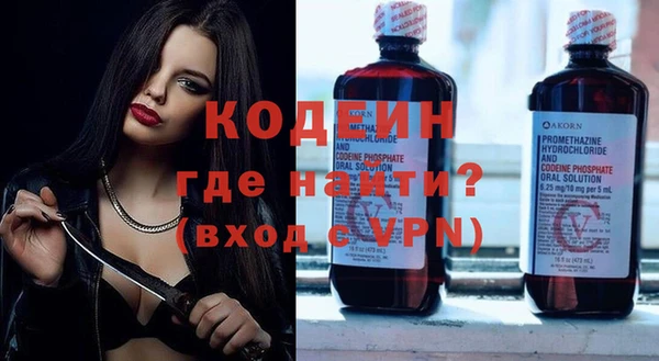 таблы Нязепетровск