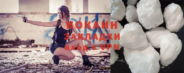 кристаллы Няндома