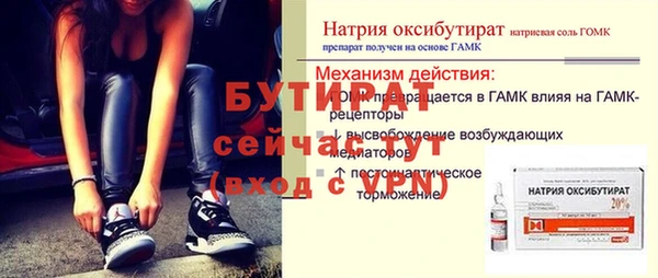 герыч Нягань