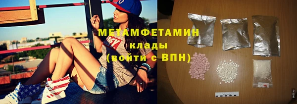 герыч Нягань